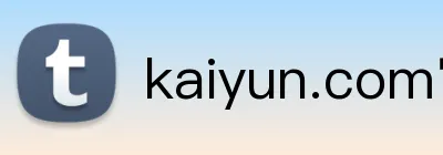 kaiyun.com官网入口 logo